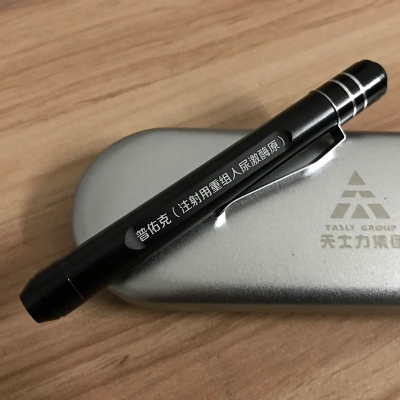 天力士集团刻字定制