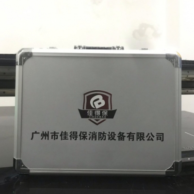广州市佳得保消防设备有限公司定制示例
